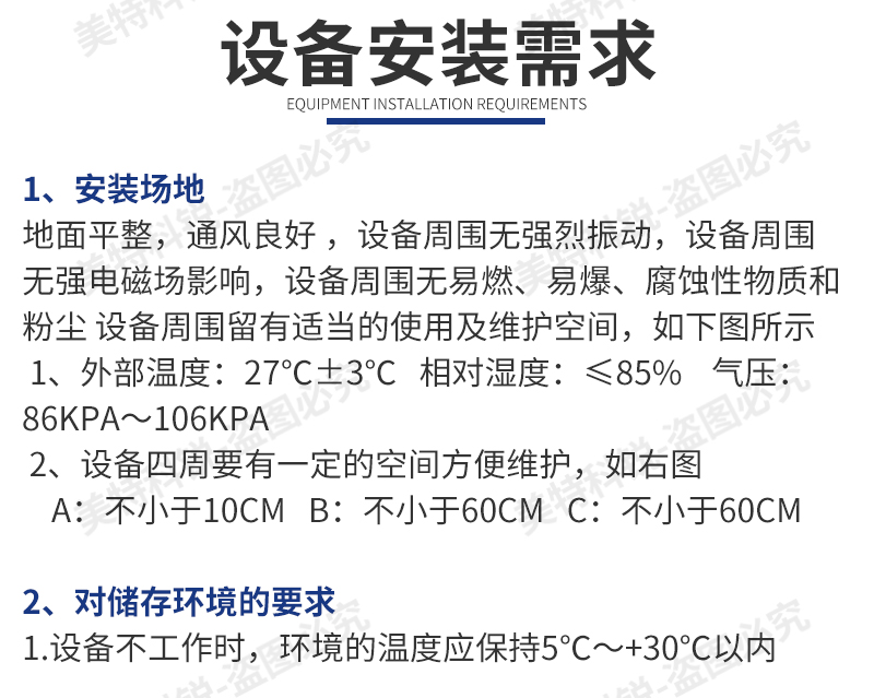 雙頭磨片試驗(yàn)機(jī)_09.jpg