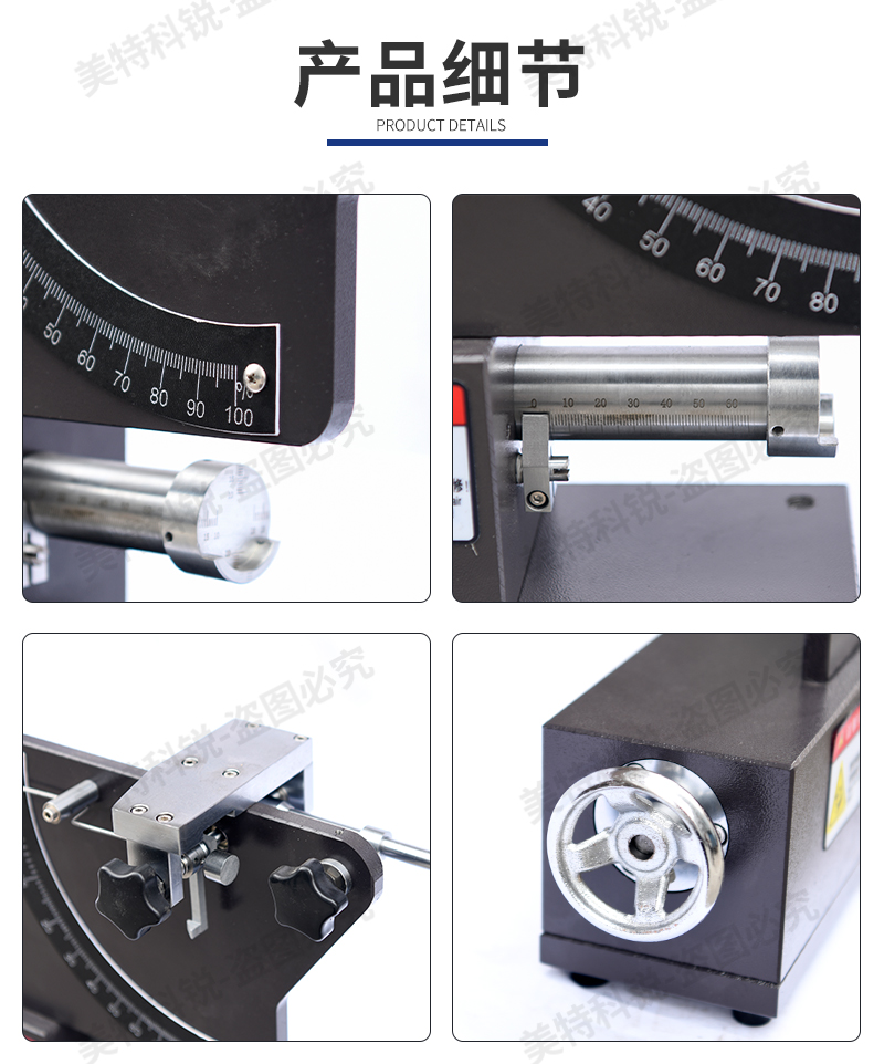 彈性試驗機_06.jpg