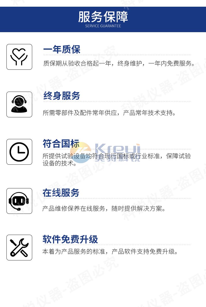 6048-1密煉機(jī)煉膠機(jī)捏煉機(jī)捏合混煉機(jī)詳情頁模板_19.jpg