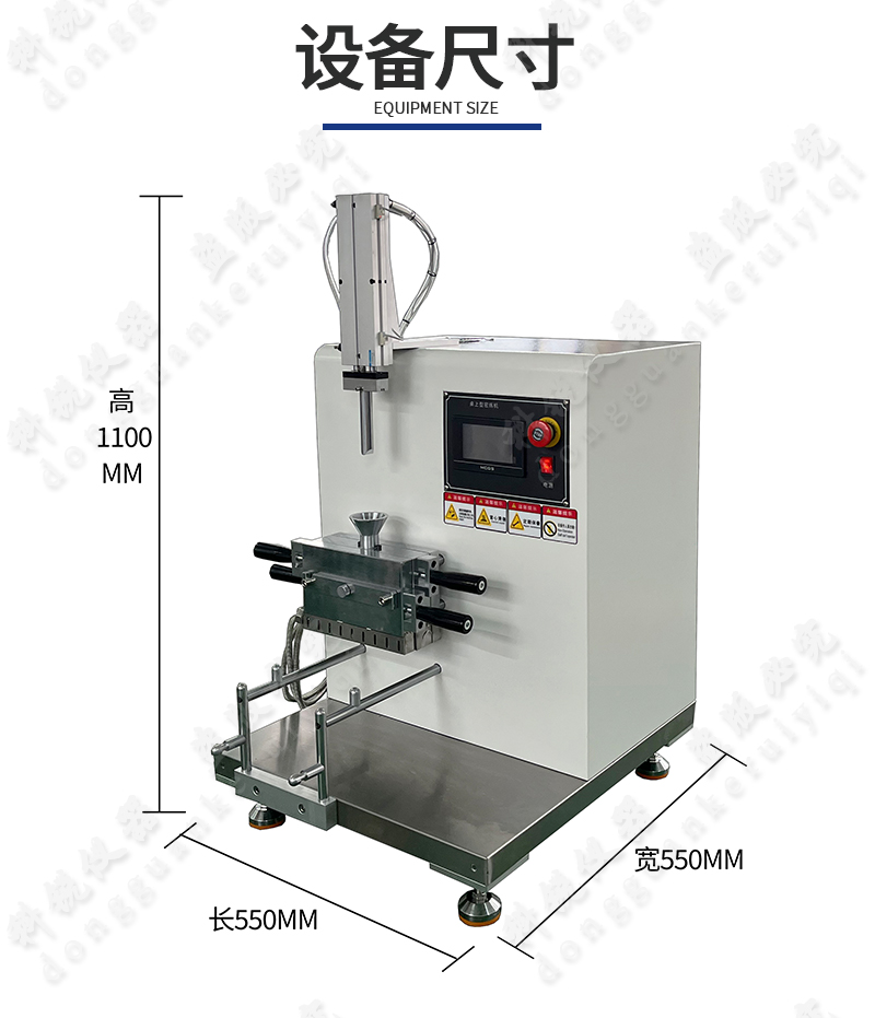 桌上型手動開合式密煉機(jī)_06.jpg